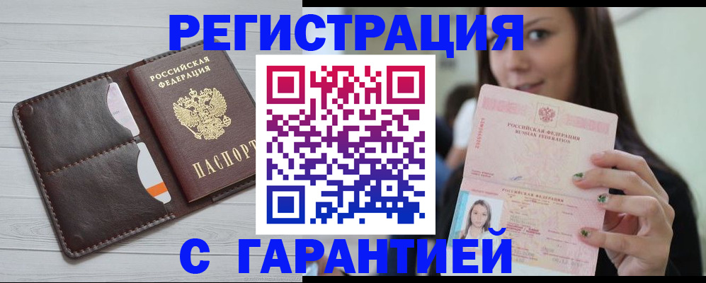 найти адрес прописки в Керчи