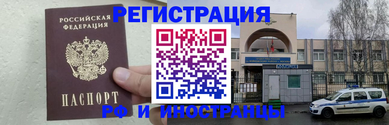 пропишу в квартире в Керчи