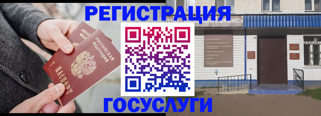 временная регистрация адрес в Керчи