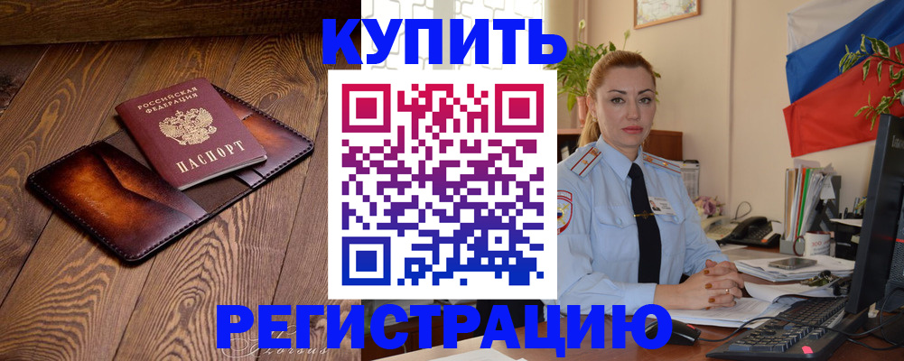 регистрация для дет. сада в Керчи